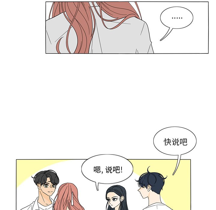 第21話 - 第51张