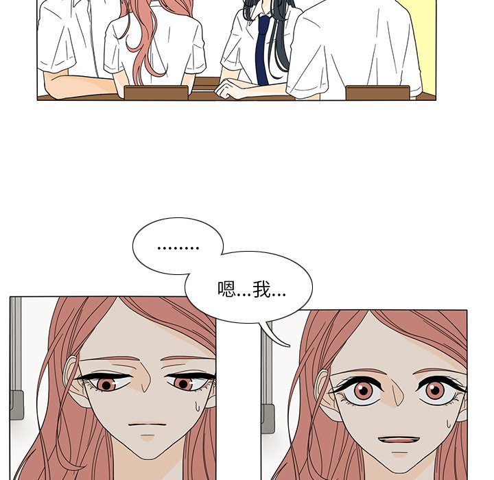 第21話 - 第52张