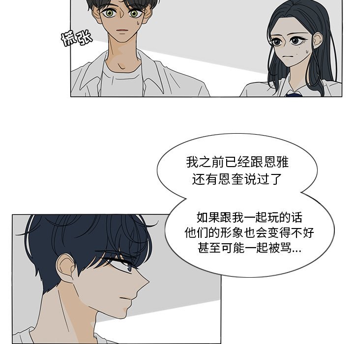 第21話 - 第55张