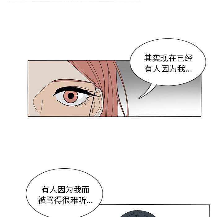 第21話 - 第56张