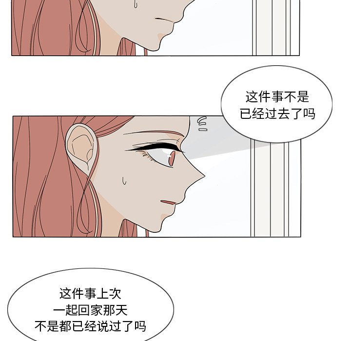 第21話 - 第58张
