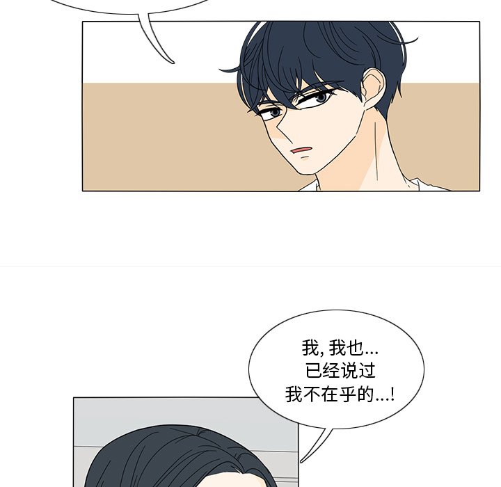 第21話 - 第59张