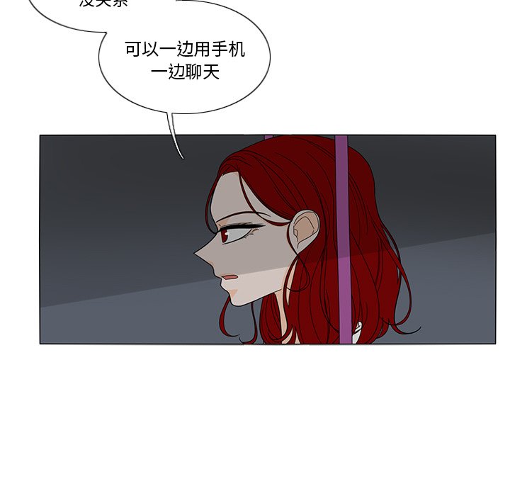 第21話 - 第6张