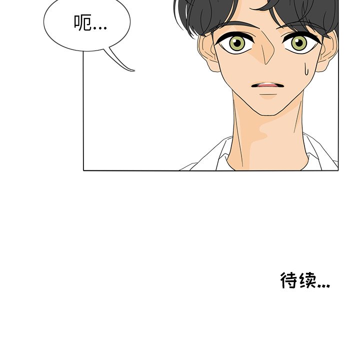 第21話 - 第64张