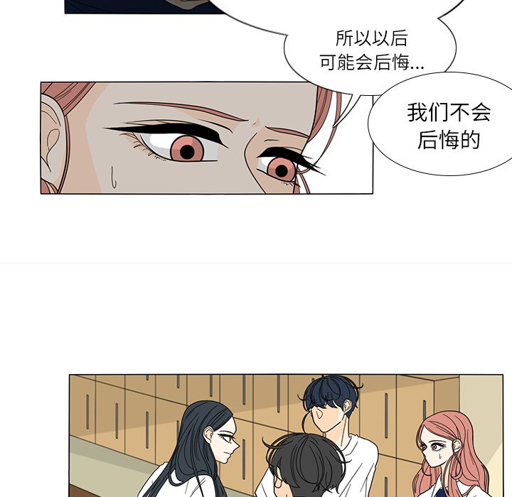 第22話 - 第12张