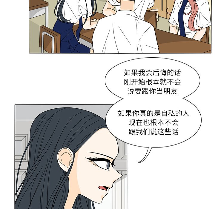 第22話 - 第13张
