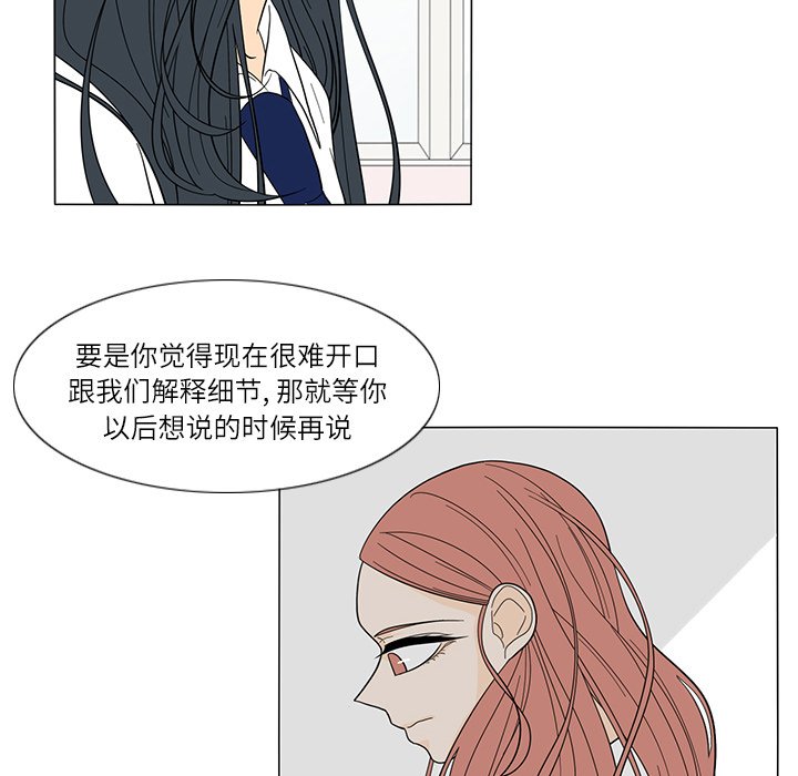 第22話 - 第14张