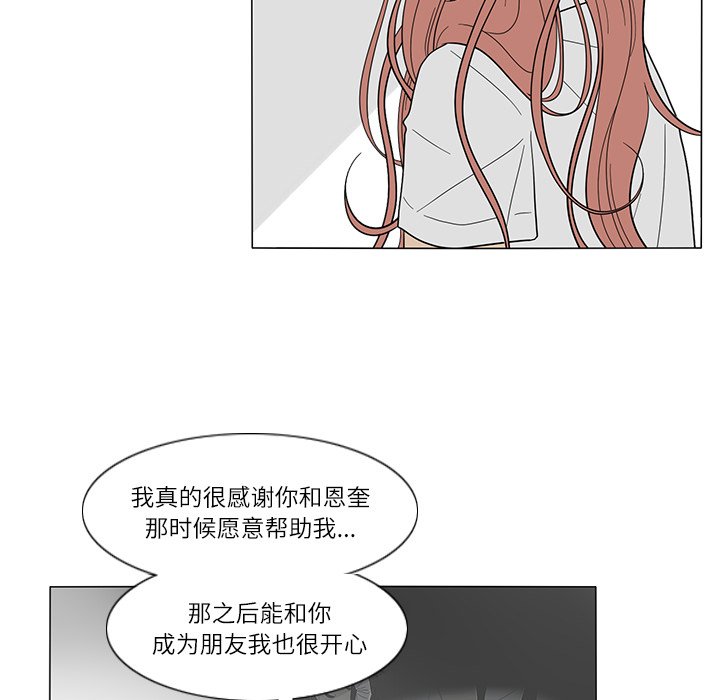 第22話 - 第15张
