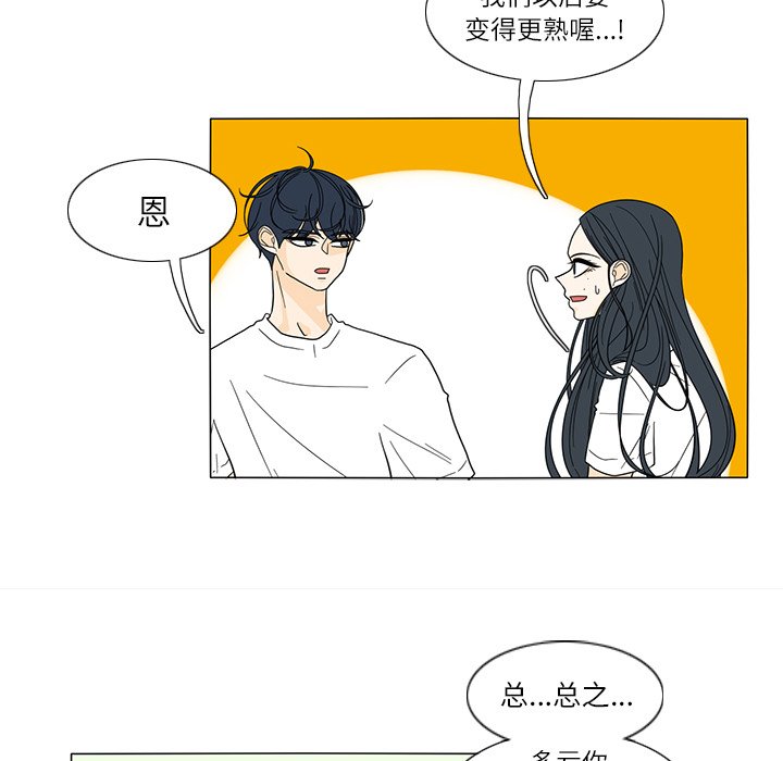 第22話 - 第18张
