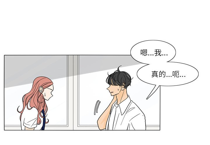 第22話 - 第2张