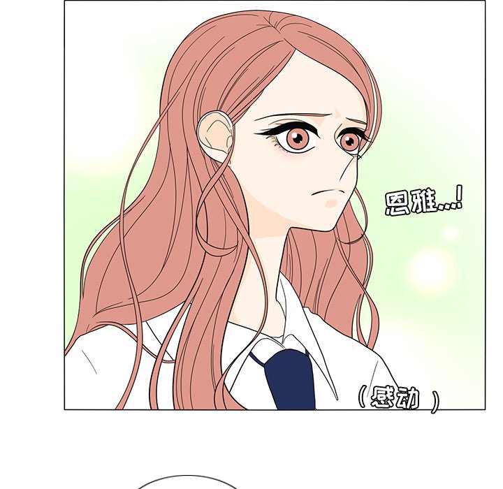 第22話 - 第23张