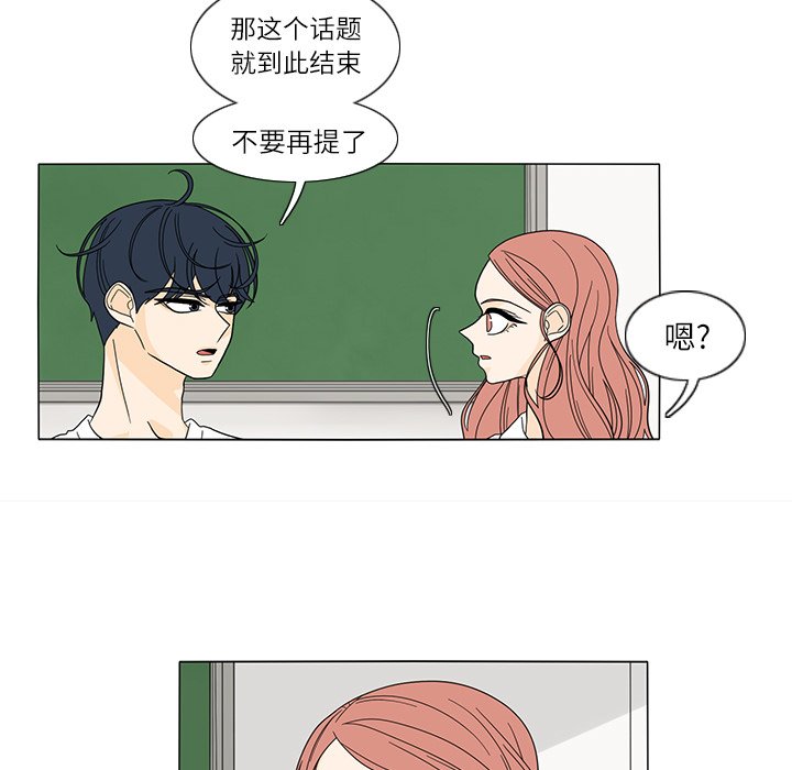 第22話 - 第24张