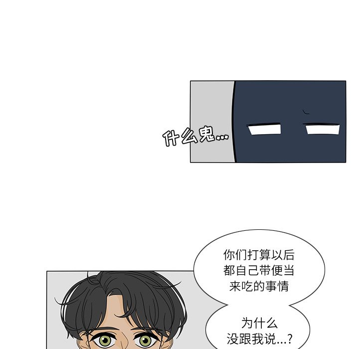 第22話 - 第27张