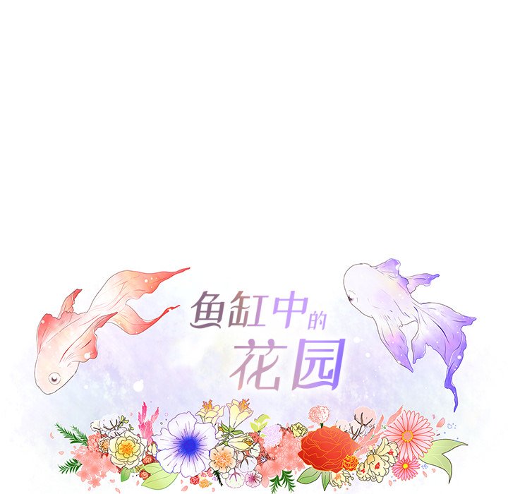 第22話 - 第29张