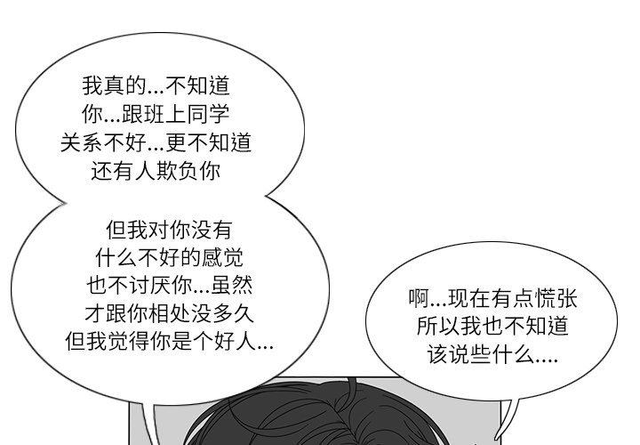 第22話 - 第3张