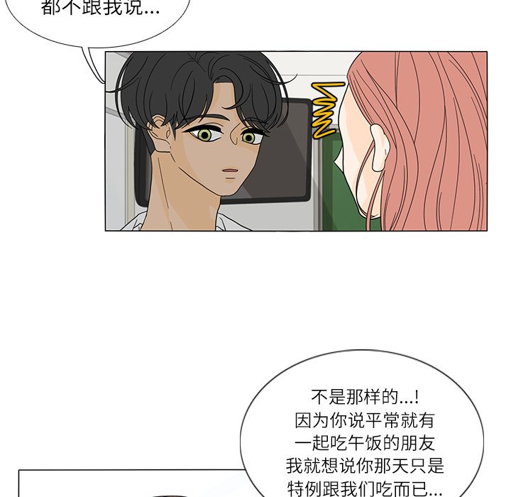 第22話 - 第33张