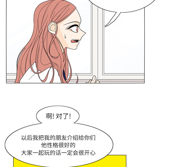 第22話 - 第34张