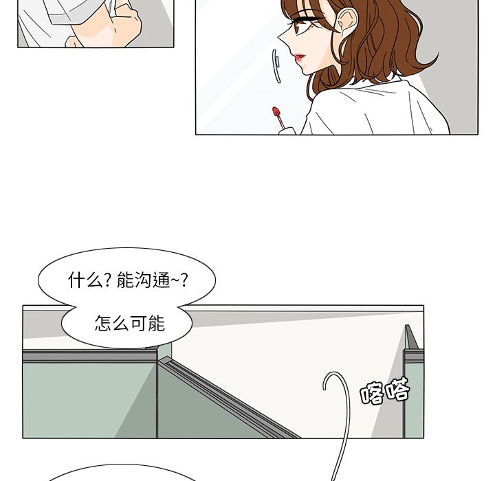第22話 - 第39张
