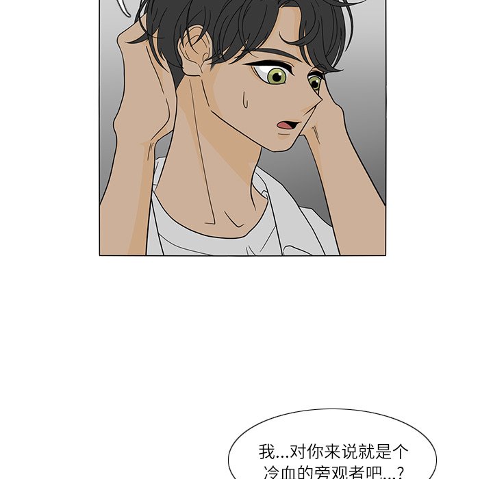 第22話 - 第4张