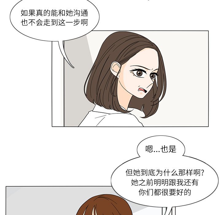 第22話 - 第40张