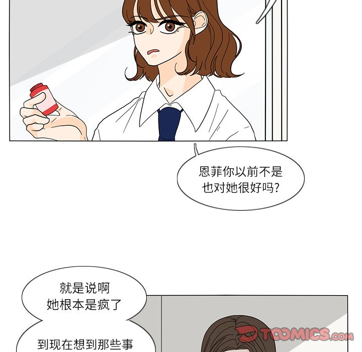 第22話 - 第41张