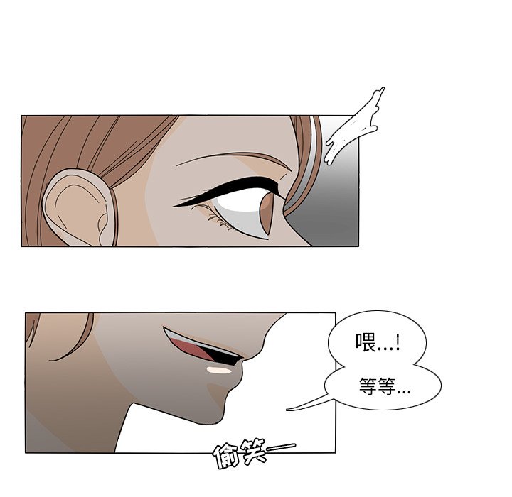 第22話 - 第43张