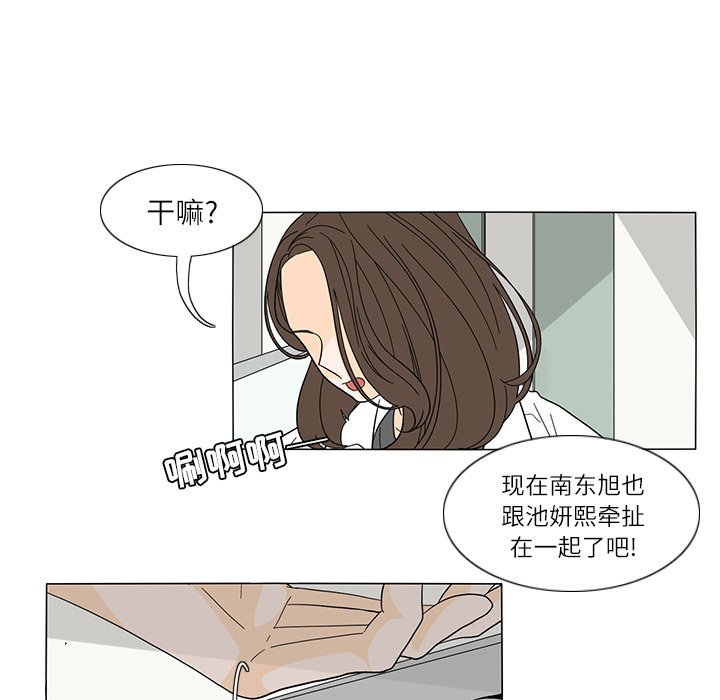 第22話 - 第44张