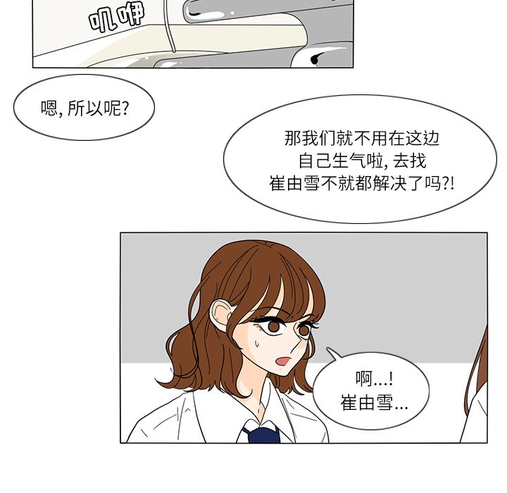 第22話 - 第45张