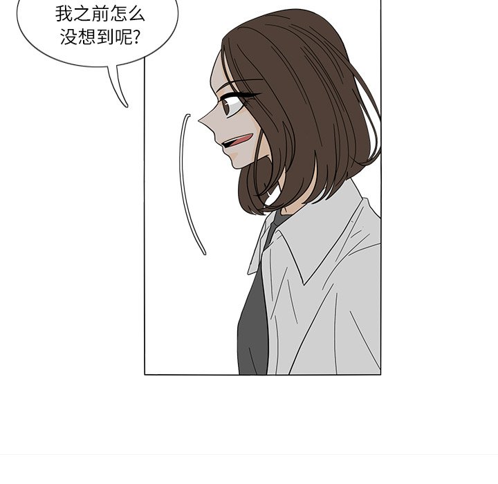 第22話 - 第47张