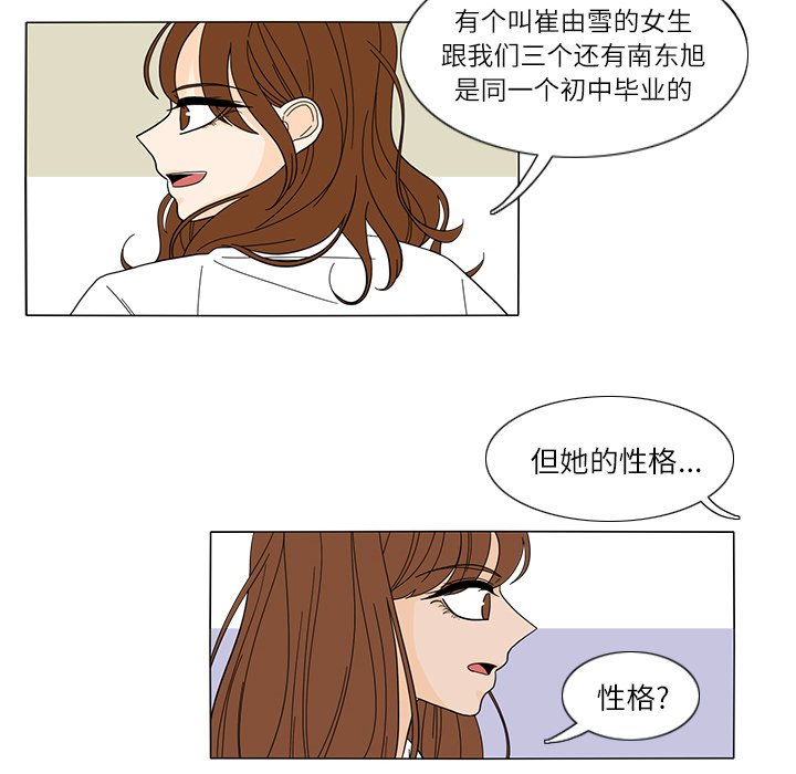 第22話 - 第49张