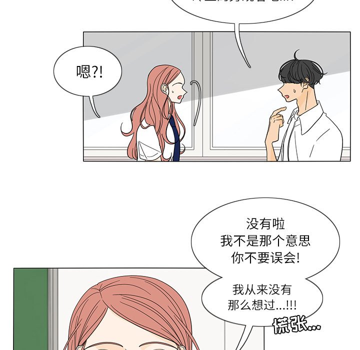 第22話 - 第5张