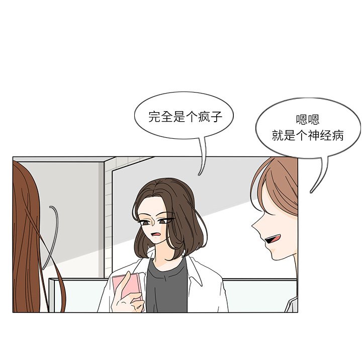 第22話 - 第50张