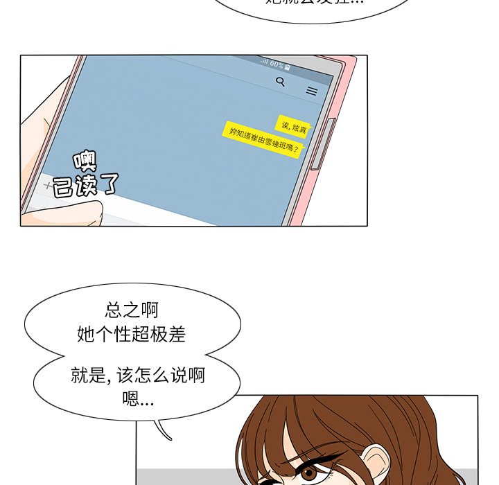 第22話 - 第52张