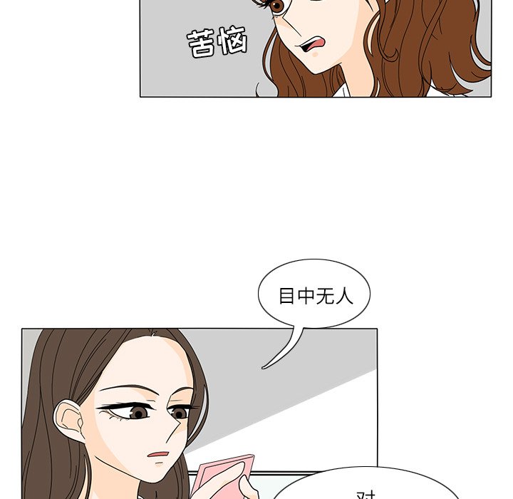 第22話 - 第53张