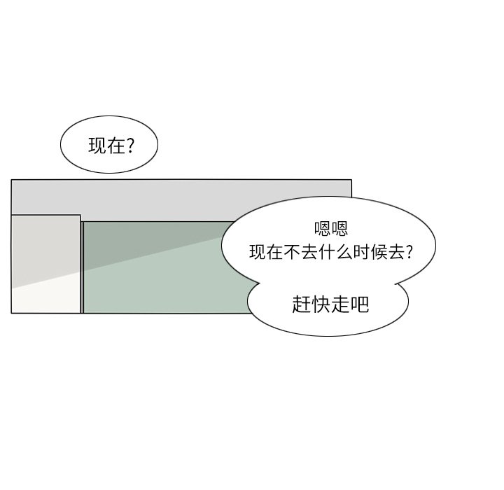 第22話 - 第55张
