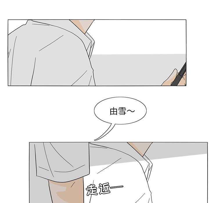 第22話 - 第59张