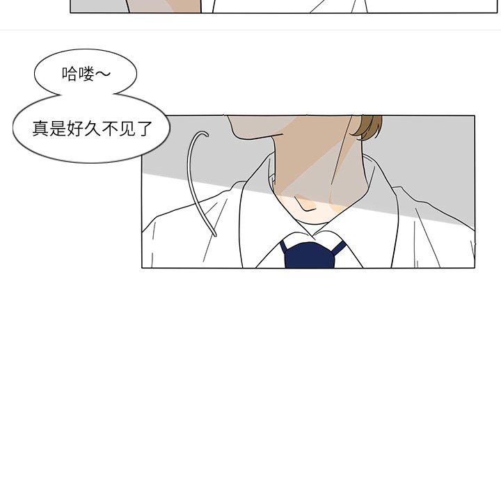 第22話 - 第60张