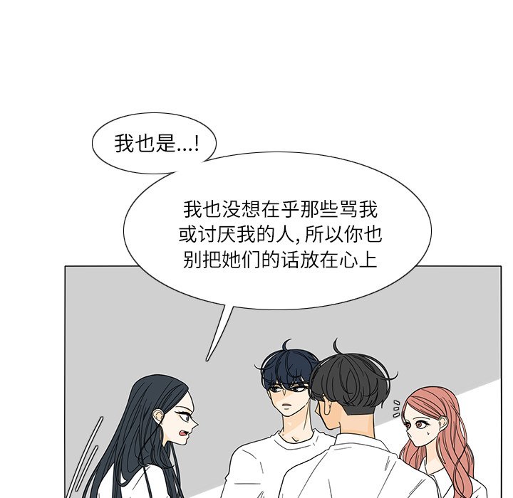 第22話 - 第9张