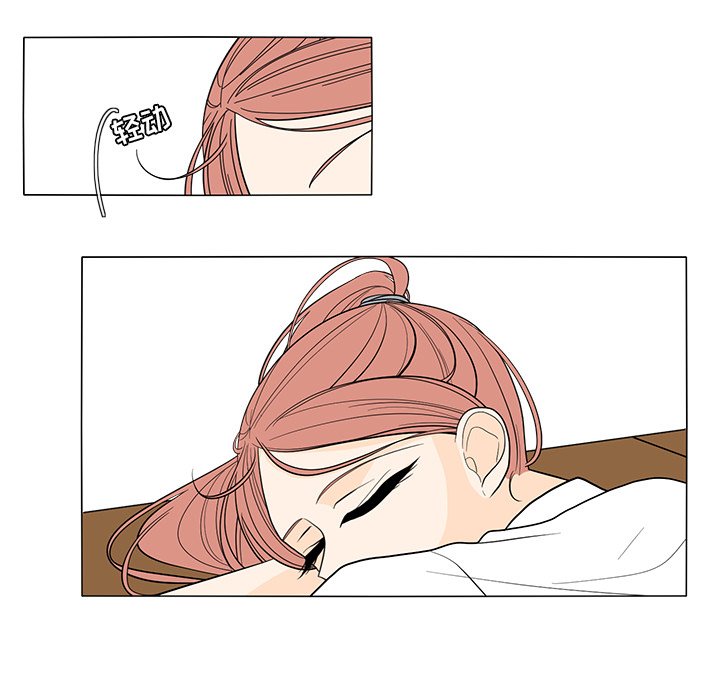 第23話 - 第11张