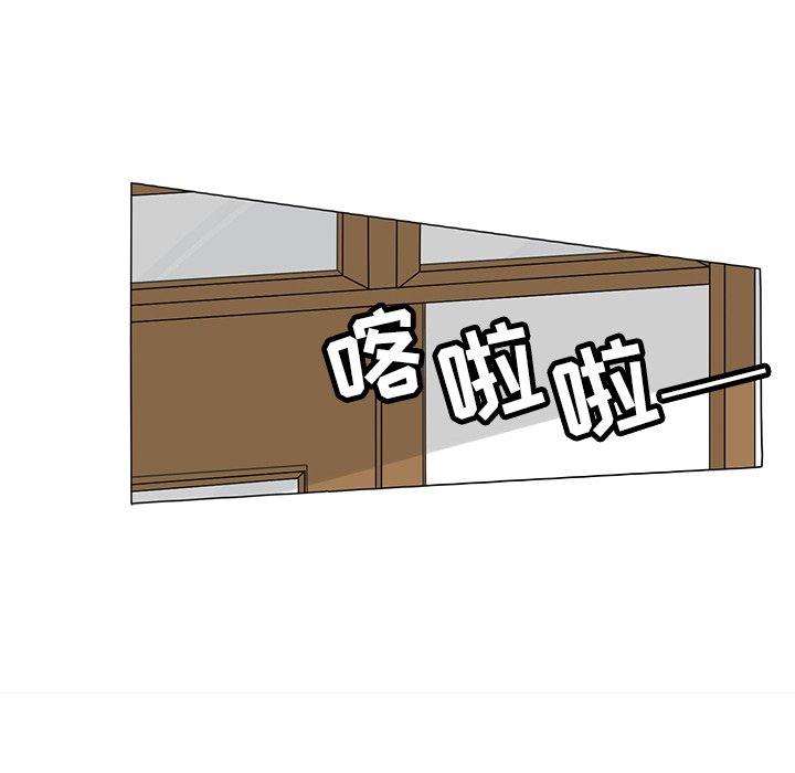 第23話 - 第12张