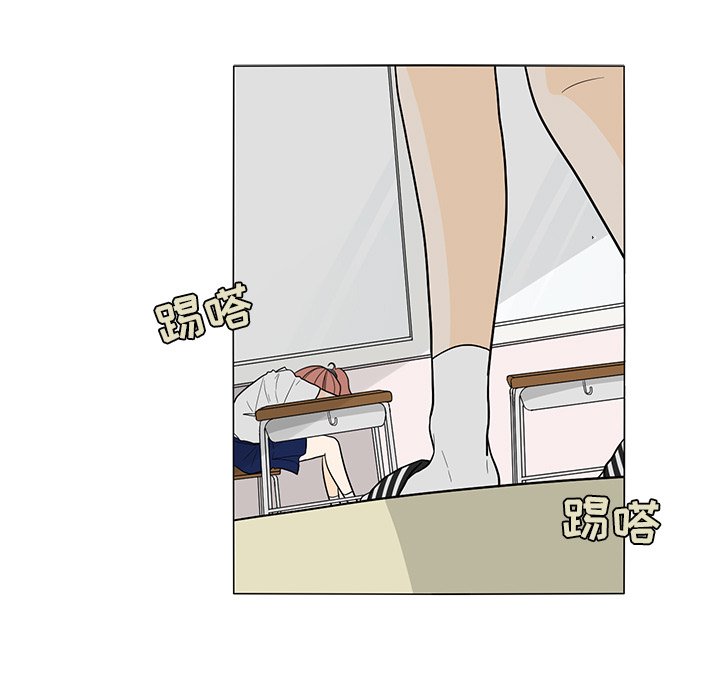第23話 - 第13张