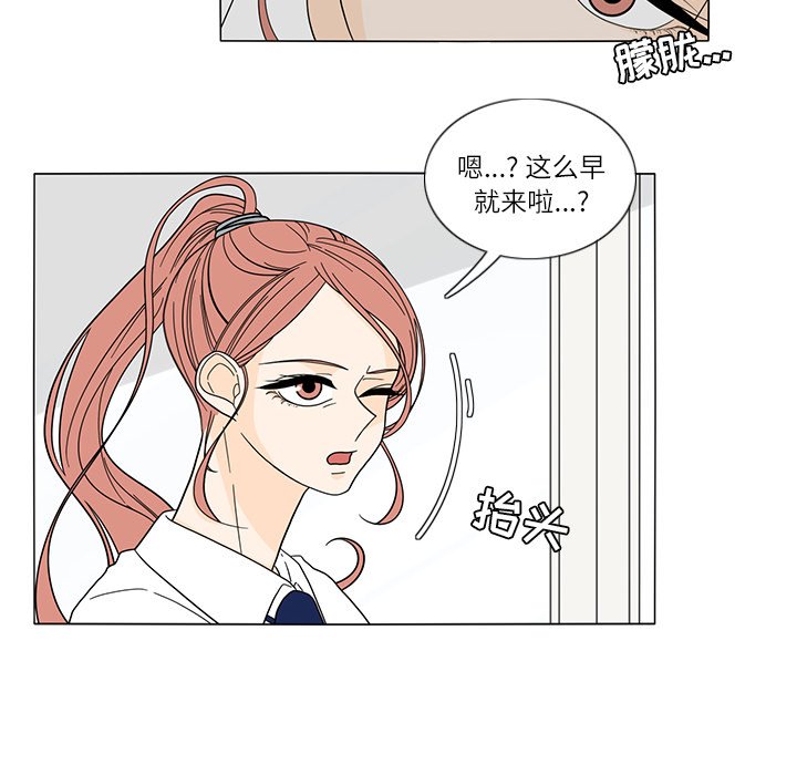 第23話 - 第16张