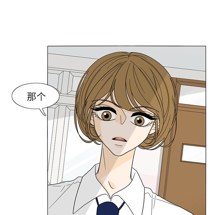 第23話 - 第17张