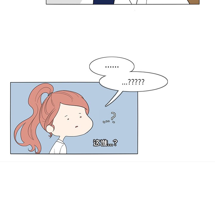 第23話 - 第18张