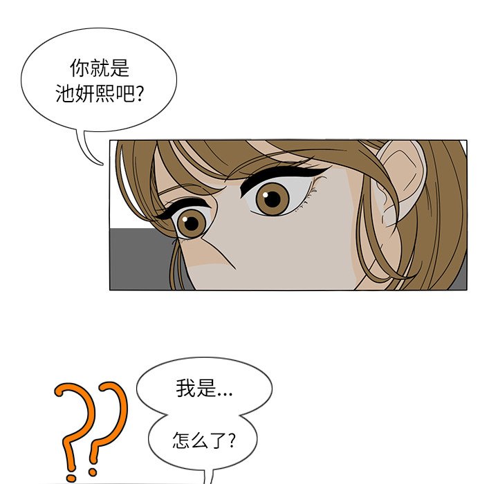 第23話 - 第19张