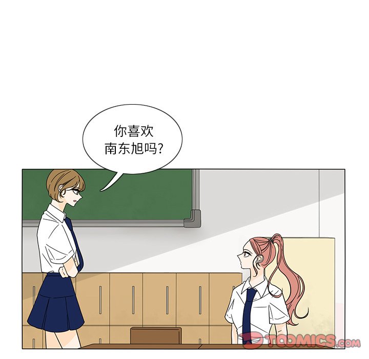 第23話 - 第21张