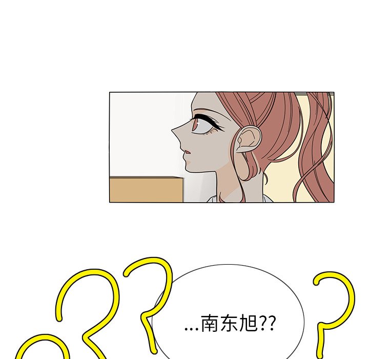 第23話 - 第22张