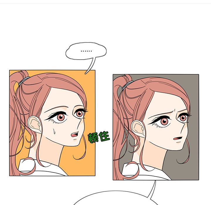 第23話 - 第25张