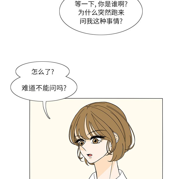 第23話 - 第26张