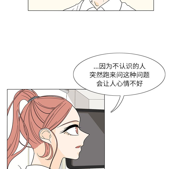 第23話 - 第27张